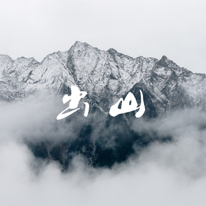 免费动漫成本人视频网站
